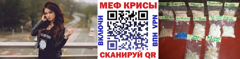 Как найти наркотики Томилино Канабис  КОКАИН  APVP  Меф  ГАШ 