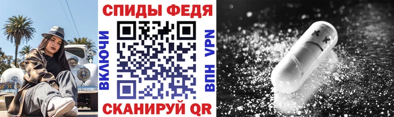 даркнет формула  Томилино  АМФ 98%  купить  