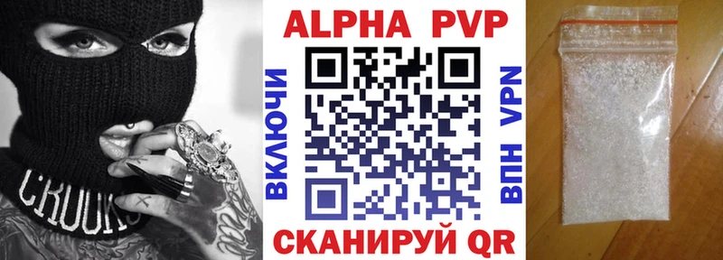 А ПВП мука Томилино