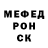 Альфа ПВП мука DEMONNA