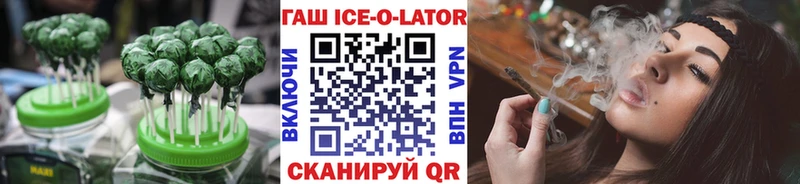Еда ТГК марихуана  Томилино 