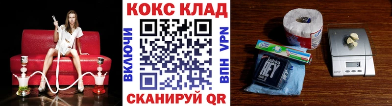 Cocaine 97% Томилино