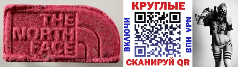 что такое наркотик  Томилино  Ecstasy Дубай 