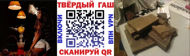 ГАШИШ Изолятор  Томилино 