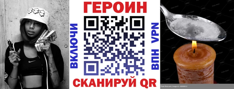 Героин белый  Томилино 