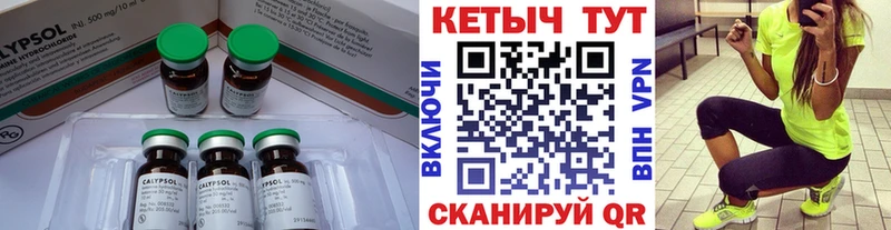 Кетамин VHQ  Томилино 