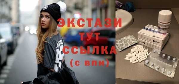 прущий лед Верхнеуральск
