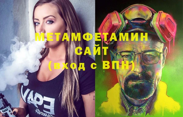 сатива Верея