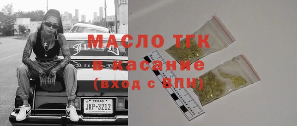 прущий лед Верхнеуральск