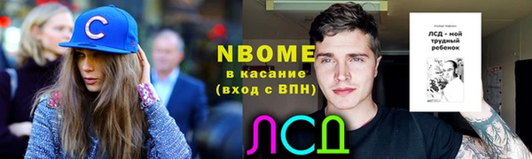 прущий лед Верхнеуральск