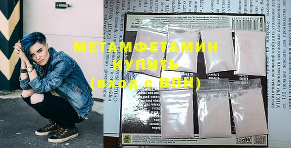 прущий лед Верхнеуральск
