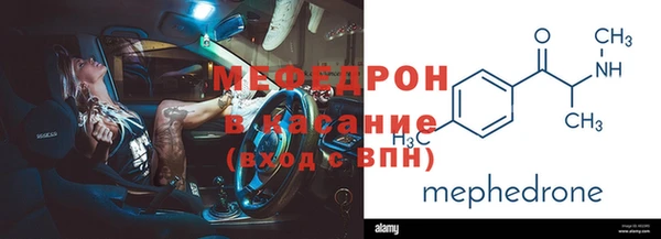 прущий лед Верхнеуральск