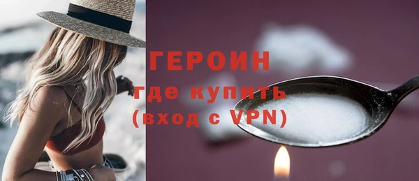 сатива Верея