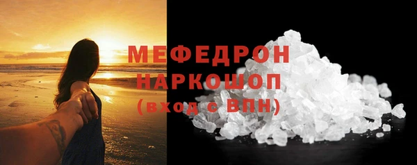 сатива Верея