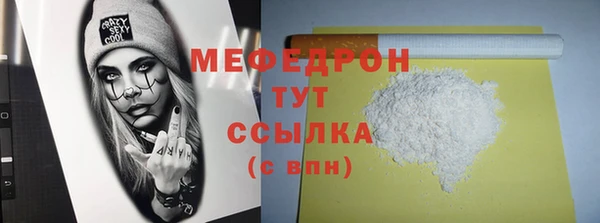 сатива Верея
