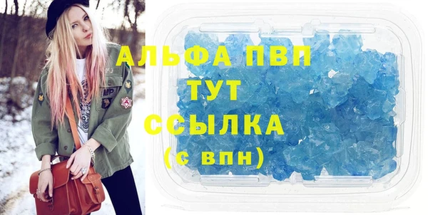 прущий лед Верхнеуральск
