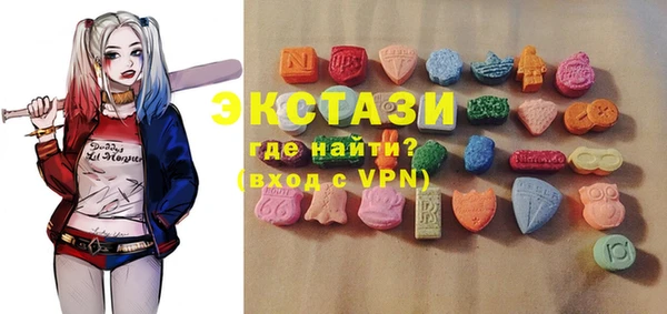 прущий лед Верхнеуральск