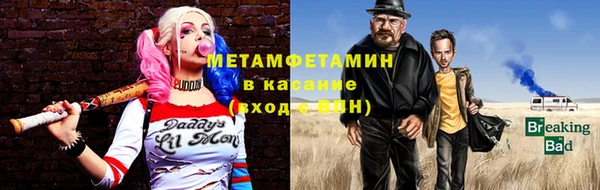 прущий лед Верхнеуральск