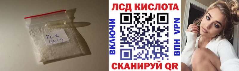 МЕГА ссылки Томилино ЛСД экстази ecstasy