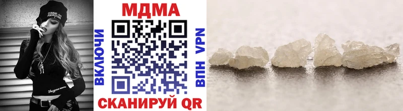 МДМА молли где можно купить Томилино