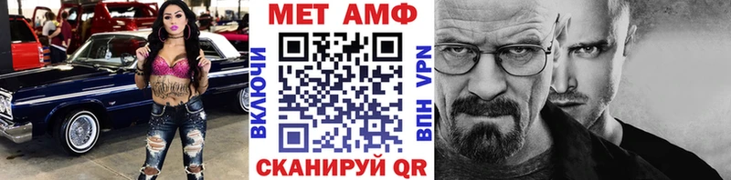 Первитин Methamphetamine  Томилино 