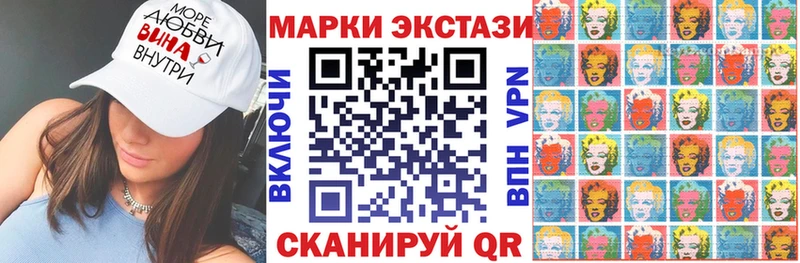 Марки NBOMe 1,5мг  МЕГА маркетплейс  Томилино 