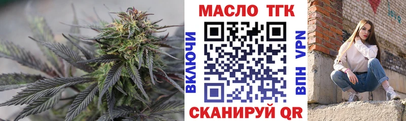 это формула  сколько стоит  Томилино  Дистиллят ТГК Wax 