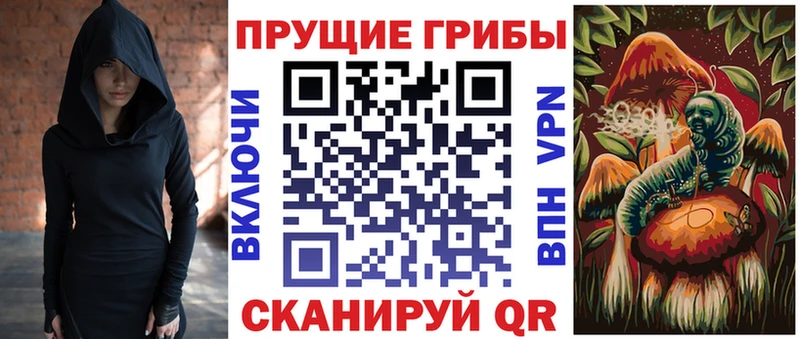 Галлюциногенные грибы мицелий  Томилино 
