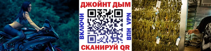 гидра зеркало  Томилино  Бошки марихуана планчик  закладки 